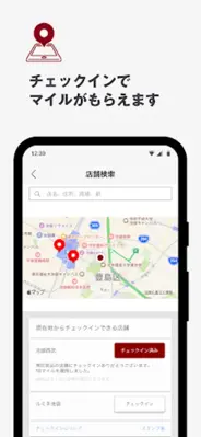 MUJI passport - 無印良品 android App screenshot 2